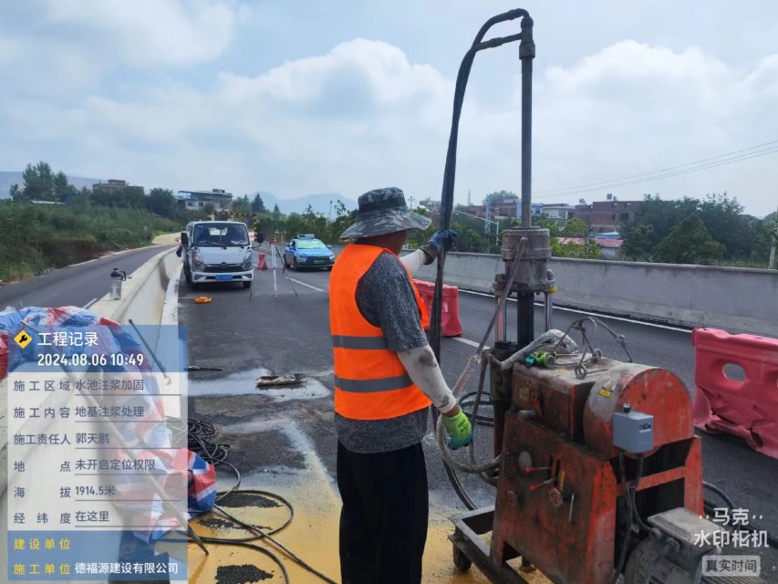 旅顺口地基沉降注浆加固材料有哪些