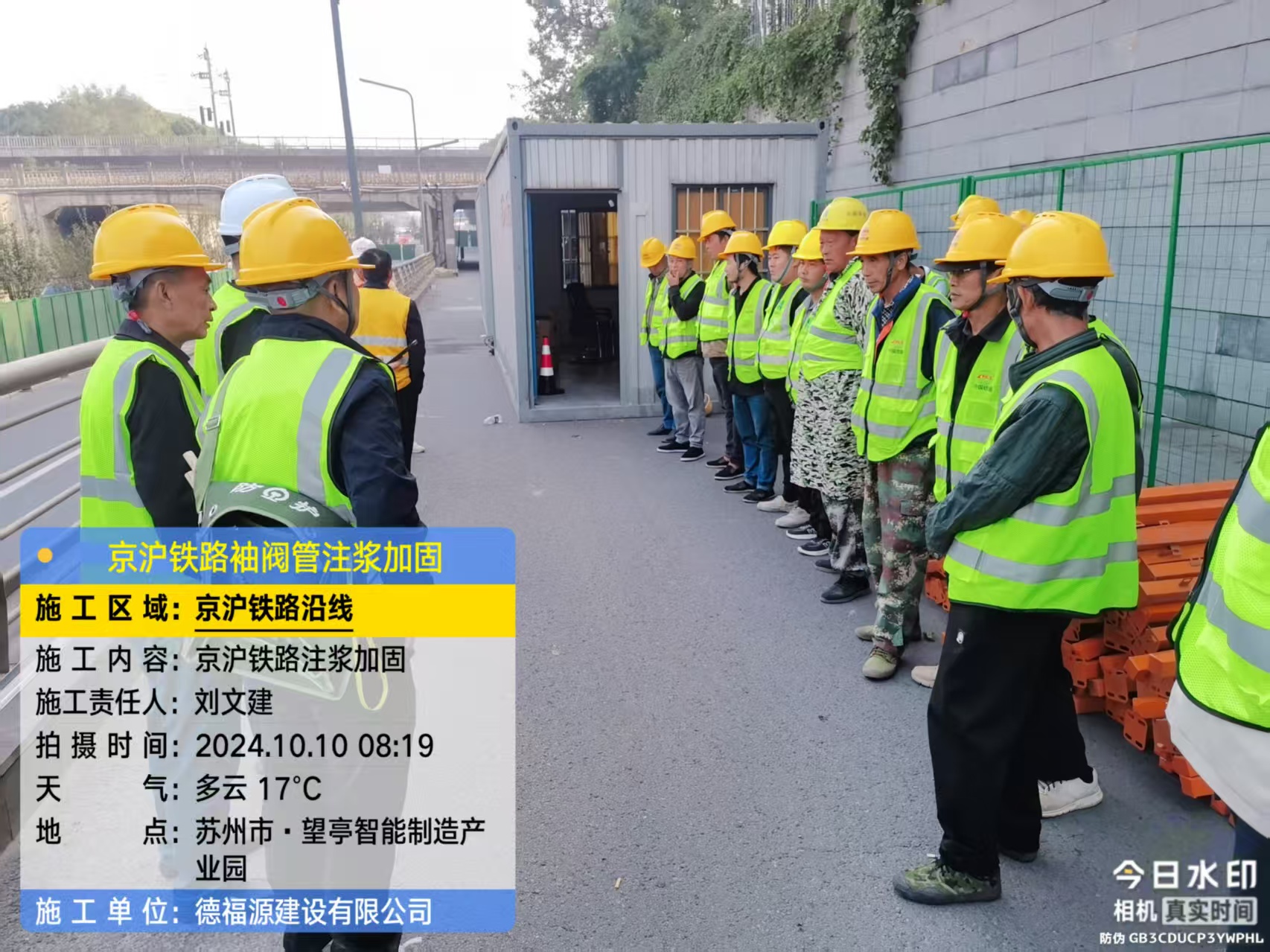 旅顺口哪种地面沉降加固方法最有效？