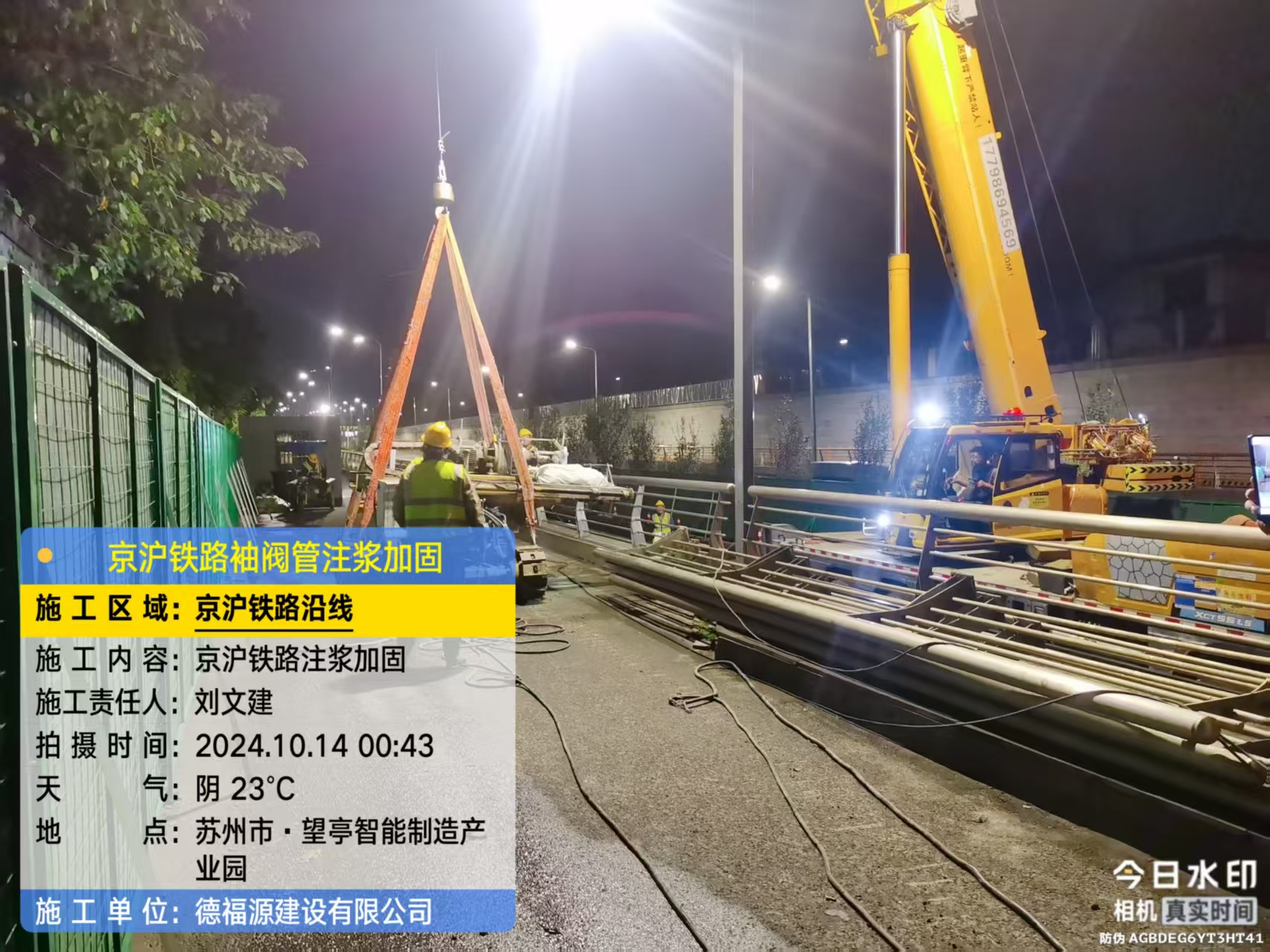 旅顺口厂房地面沉降加固办法